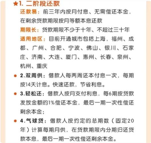 了解惠州地区的房屋抵押贷款政策变化(惠州房子抵押贷款要什么办理)