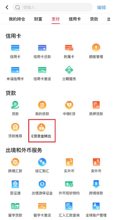 小额贷款在惠州惠阳的申请流程优化建议(惠东小额贷款)