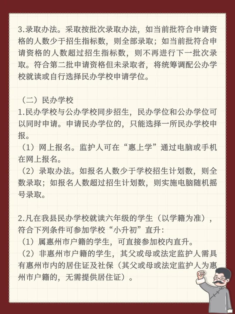 惠州博罗个人抵押贷款申请指南(惠州博罗哪里可以打个人征信)